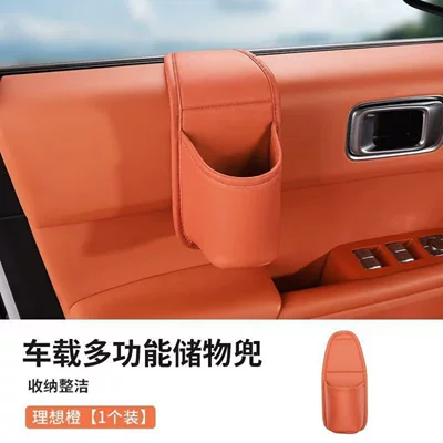 Car cup holder/beverage holder storage bag, cup holder, phone - universal-model-embedded-cup-holder-storage-ideal-orange-1-piece-pack