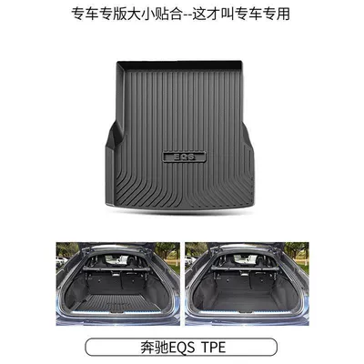 cla trunk mat special – Trunk Mat - 22-24-mercedes-benz-eqs-cars-standard