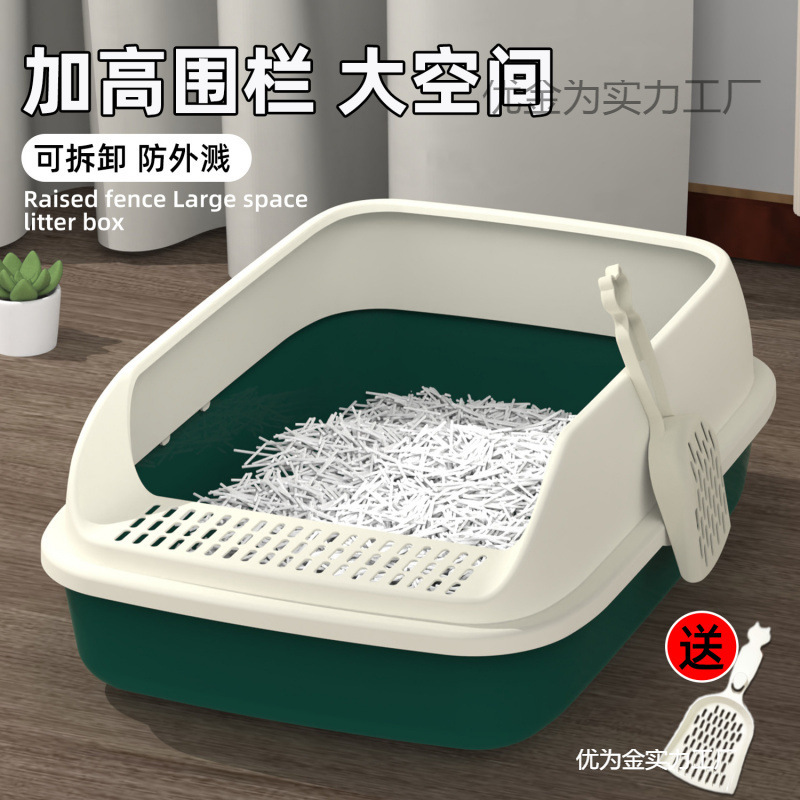 猫トイレ 飛沫防止 特大 巨大 半密閉型 防臭 猫の巣 猫ケージ 猫トイレ 猫用品|undefined