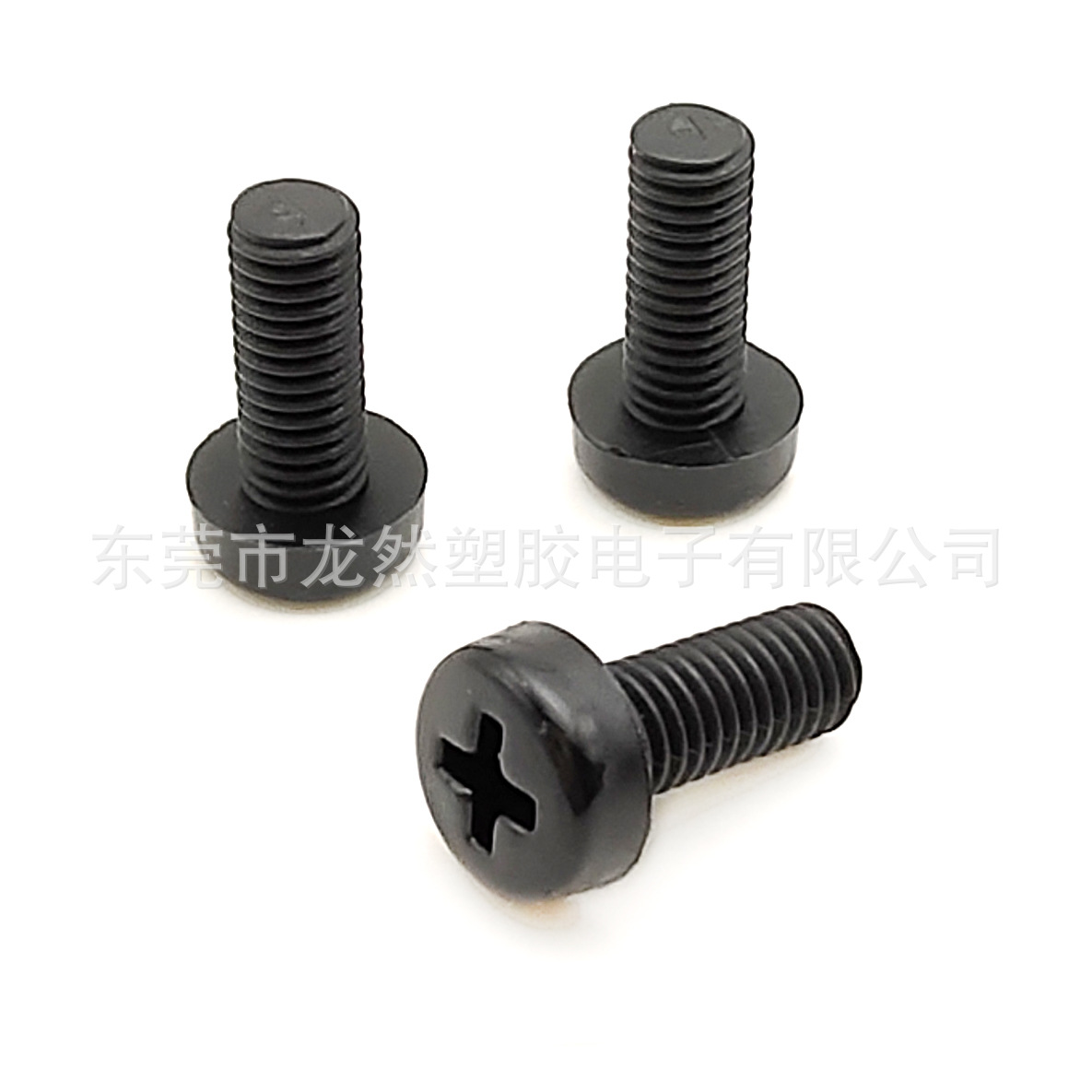 龙然厂家直销 M5/M6圆头盘头十字槽塑胶螺钉 PC透明绝缘螺丝
