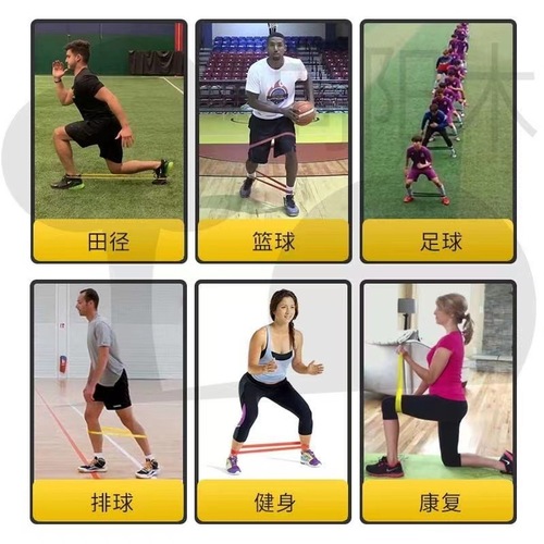 Football basketball yoga elastic band fitness men and women core strength training resistance band tension rope back stretch rope