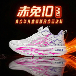 ����10pro̼����С��ͯ�ܲ�Ь9�ļ�͸��W�����p���IŮͯ�\����Ь