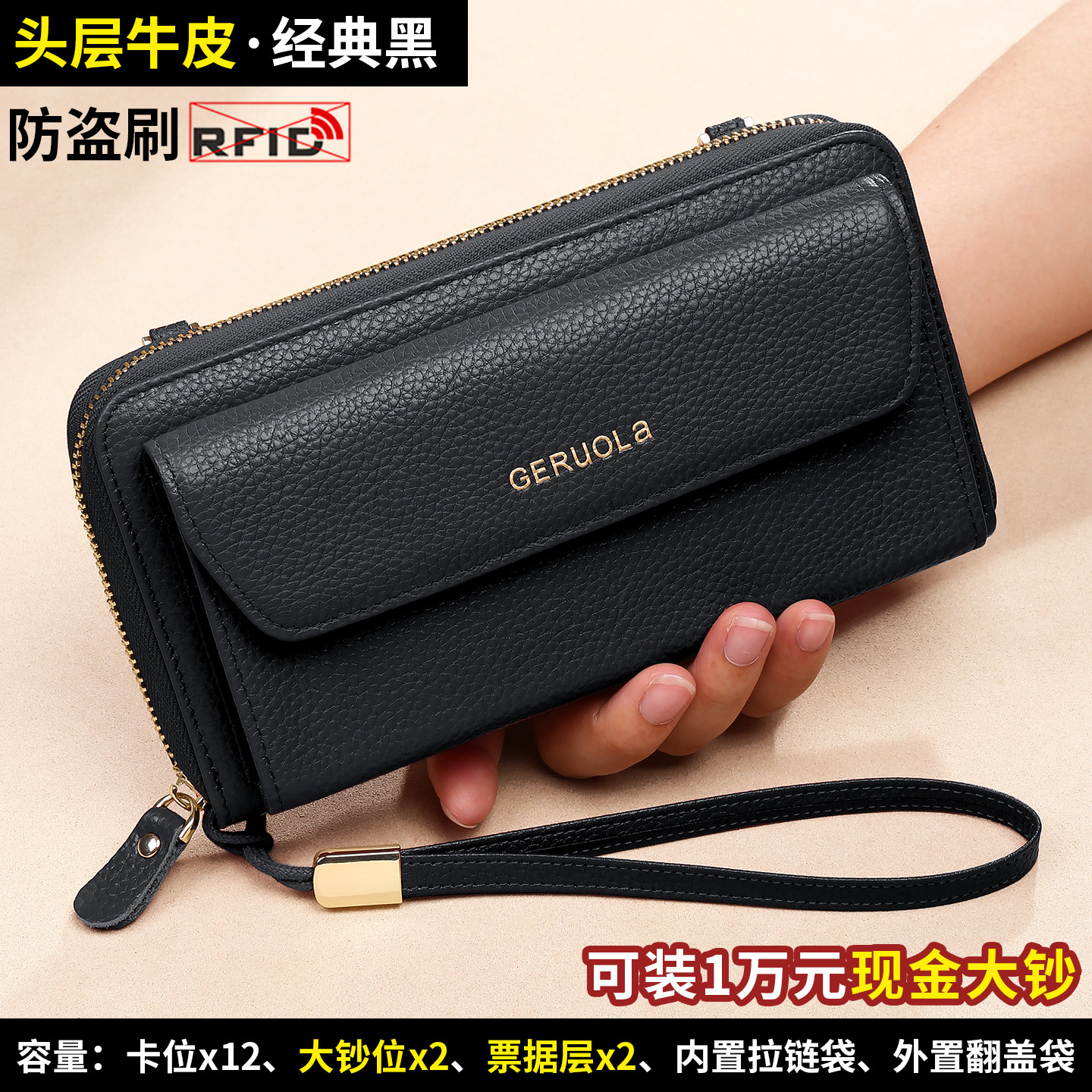 Cepillo antirrobo Jingdan Black (correa de muñeca y correa de hombro gratis)