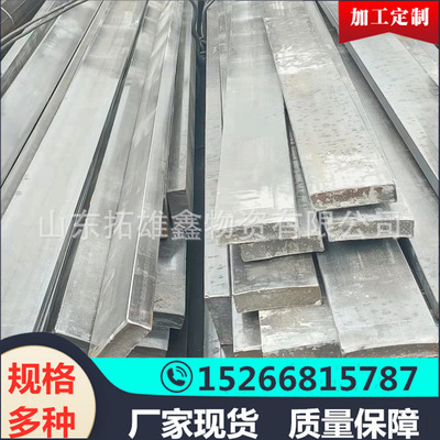 45号冷拔钢60*20冷拔扁钢方钢 六角钢 厂家扁钢 45号50*15扁钢