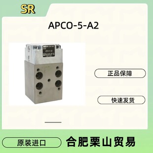 �ձ�SRҺ���ГQ�yAPCO-5-A2ԭ�b�M��