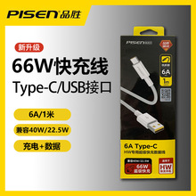 Ʒ��66W������6A����늾�Type-C����һ������늾�1��HW���ÿ��