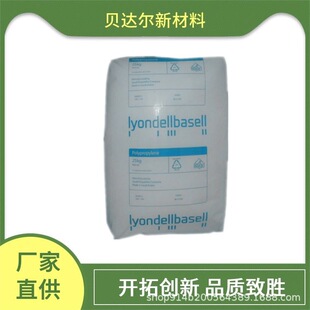 ���g�Ծ۱�ϩ PP HP620M �n������ �ߏ��� ��Ӳ�� Ƕ�ι�����