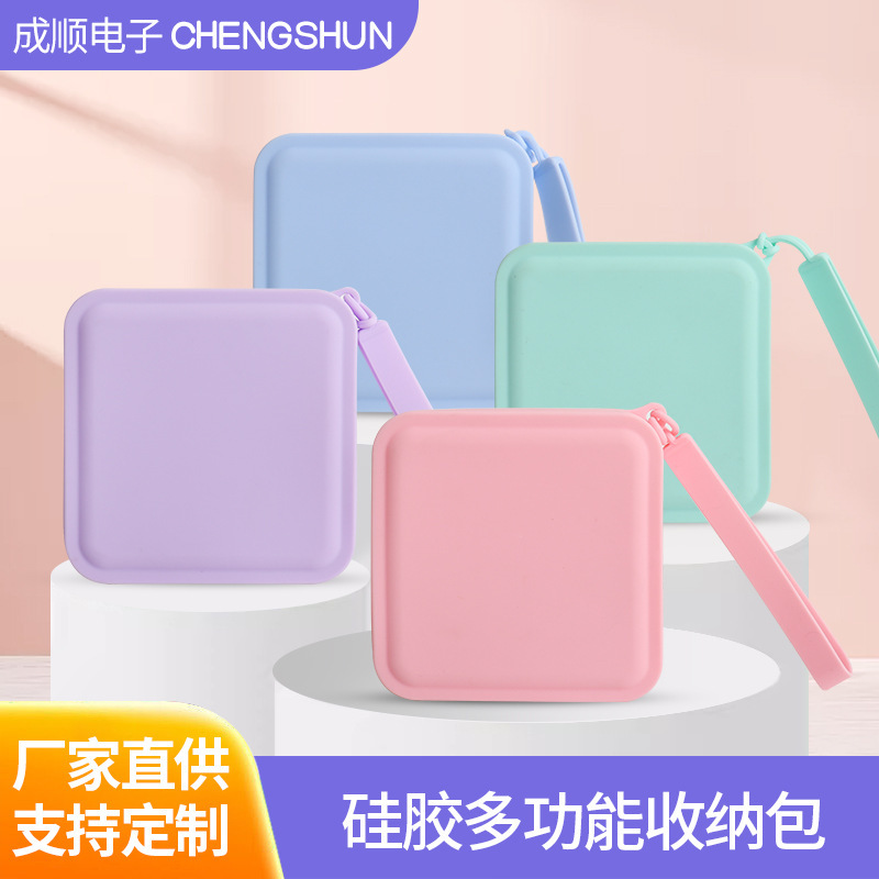 Creative Silicone Small Square Bag Coin Storage Pouch Coin Purse Trendy Key Case Earphone Data Cable Waterproof Lightweight