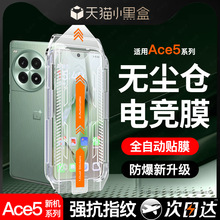 mһace5䓻Ĥ3һ13proһace2֙CoĤ1211