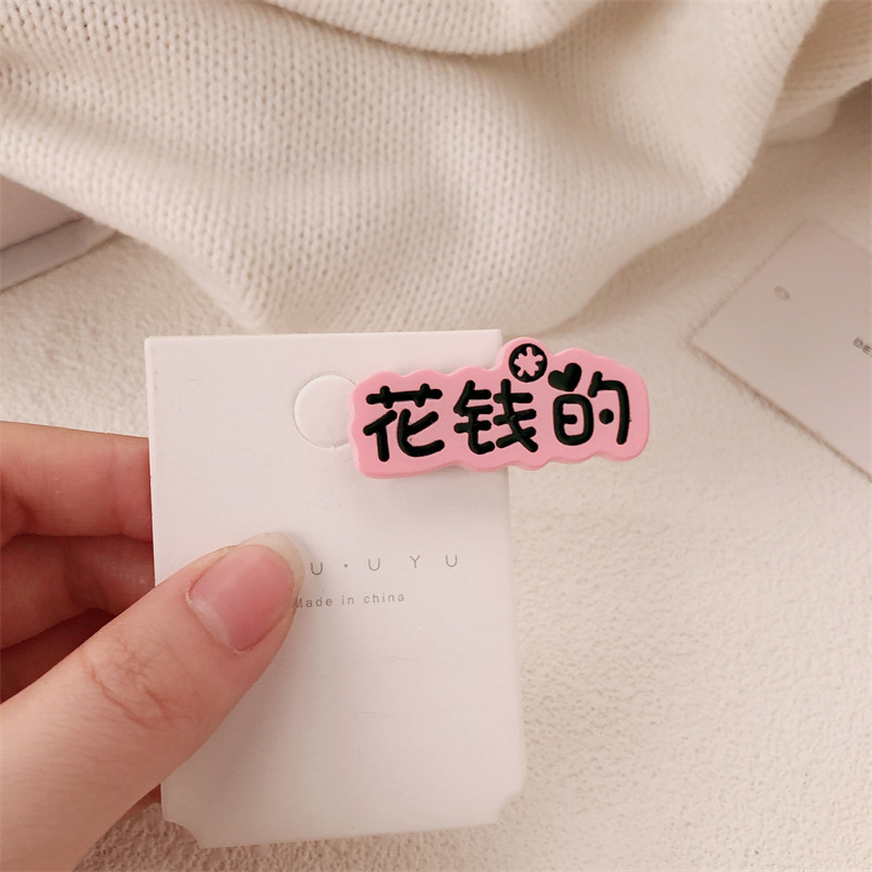 Hairpins that 5518 spend money