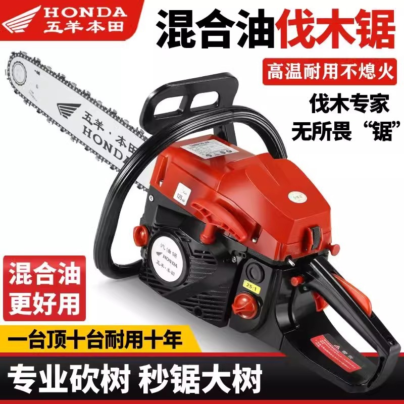 德国原装进口油锯伐木锯汽油锯小型家用砍树锯子大功率二冲程油锯|undefined