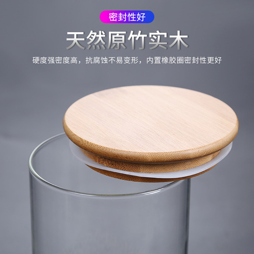 Heat-resistant glass storage jar with bamboo wood lid, sealed jar, storage bottle, spice jar, tea jar, dried fruit jar