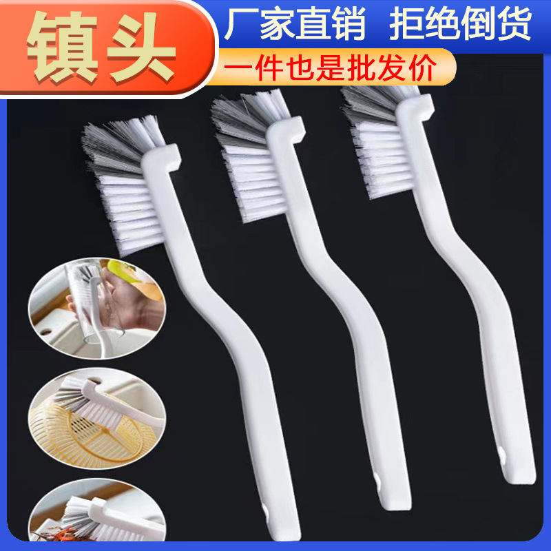 Kitchen Juicer Japanese Cup Brush Plastic Cleaning Brush Soymilk Machine Brush Cleaning Artifact Cleaning Crayfish Brush