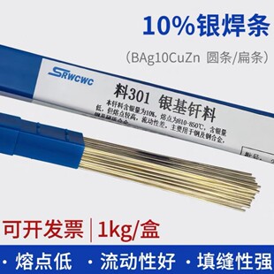 �y������BAgCuZn-10�y���l�~���~�Ͻ� � ���P� �T���y���l�F؛