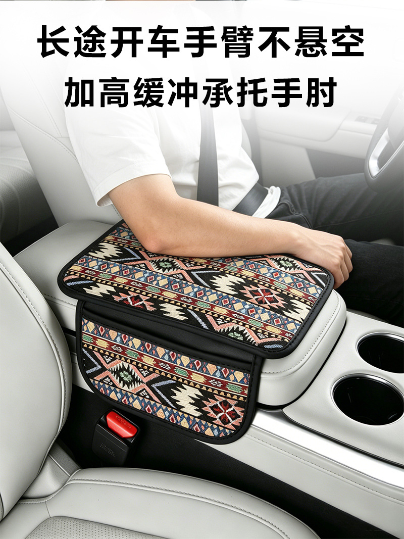 2026 New Car Armrest Box Pad Height-Increasing Linen Protective Cover Car Central Armrest Pad with a High-End Ethnic Style