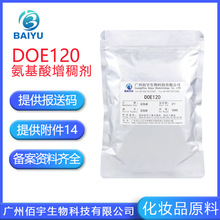 doe120���턩 ������  peg120 �׻����Ƕ�������ϴ�lˮ����