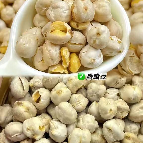 代发鹰嘴豆香酥炒豆营养轻食炒货袋装500g即食坚果白果批发鹰嘴豆|undefined