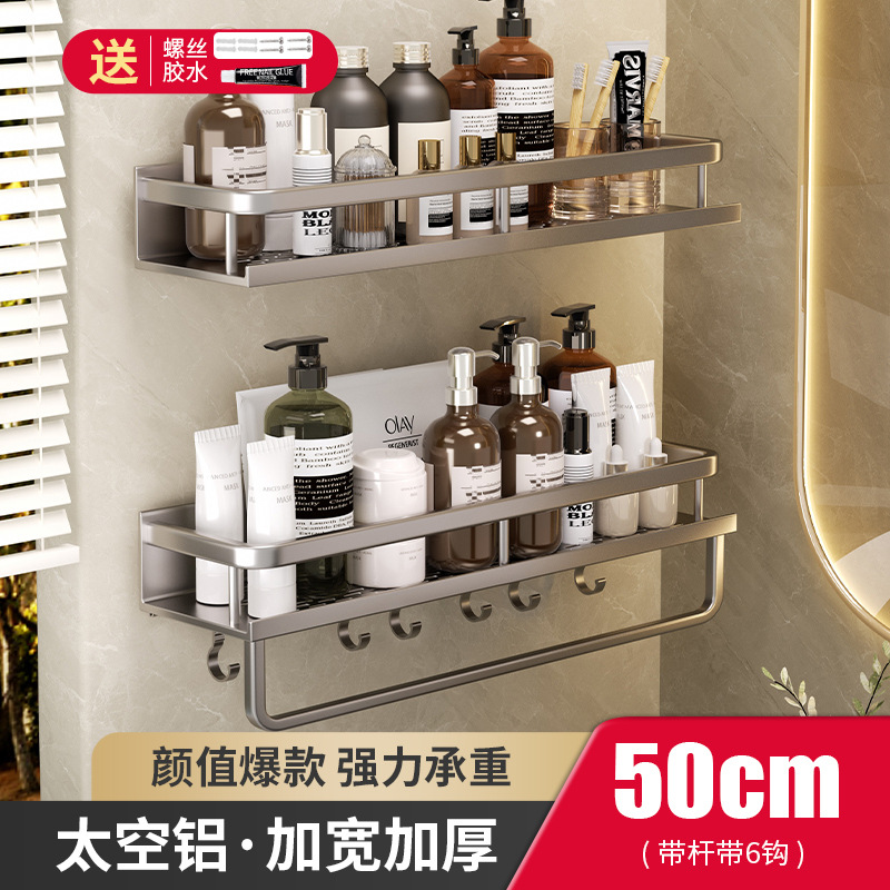 Estante de almacenamiento de baño lavabo sin perforar baño de lujo ligero montado en la pared inodoro estante de almacenamiento de pared