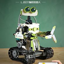 【双鹰】83001编程机器人机械拼装积木遥控ai智能机器人生日礼物