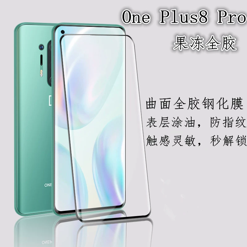 Подходящие для OnePlus OnePro изогнутый всем-глянец стального стекла, полное клеевое покрытие экрана