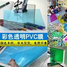 pvc软膜画浅蓝色彩色胶片展厅塑料片吊顶画画软膜印刷卷材婚庆