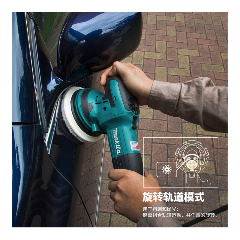 Machida Japón disco lijadora de pista ajustable velocidad polidor multifuncional 150mm herramienta eléctrica BO6