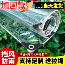 遮阳网;防雨布;其他园林资材