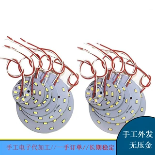 电子配件加工焊接 提供原料 外发手工电子提供散件+合作代加工