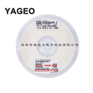 国巨贴片电阻 1210 130R 5%  RC1210JR-07130RL  贴片电阻厚声
