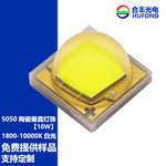 陶瓷5050仿科瑞XML2-10W高亮led大功率手电筒白光垂直芯片灯珠