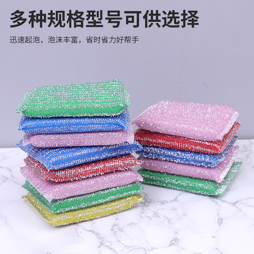 Striped sponge wipe household dishwashing pot sponge kitchen scrubbing cloth scrub king fine striped sponge brush