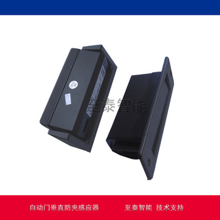 Cnb-220L Automatic Door Laser Vertical Anti-Pinch Probe Induction Revolving Door Safety Light Sensor
