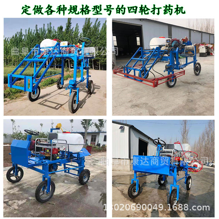 四轮车载式打药机 小麦宽幅式喷雾机 8米喷杆喷药机 四轮打药机