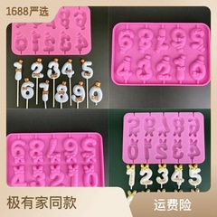 0-9數字棒棒糖硅膠模具蝴蝶結禮帽巧克力奶酪棒模具DIY手工蠟燭模