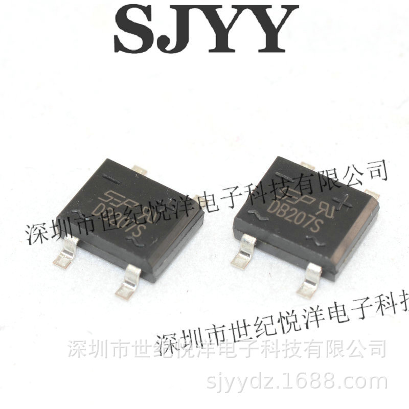 世纪悦洋/厂家直销DB207S SOP-4 整流桥堆 2A 1000V 下单请咨询