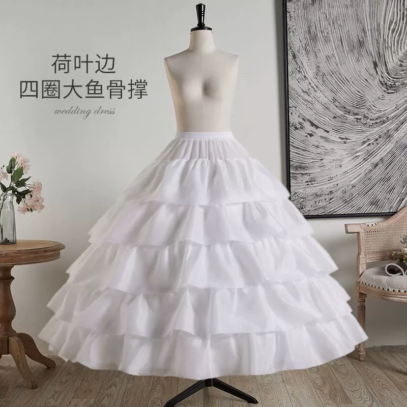 Свадебное платье Юбка Экстра-Размер оборками Регулируемое платье с четырьмя проводами Юбка Лолита Свадебная юбка с насильственным цветком