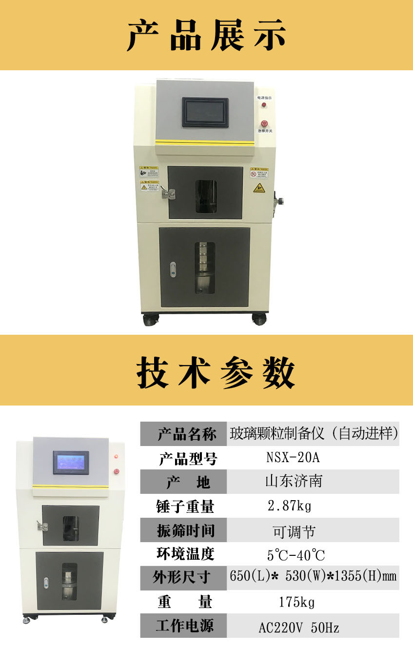 产品展示