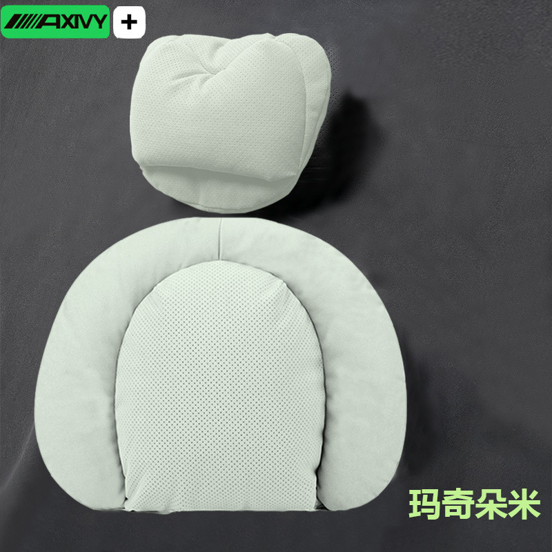 Axivy减压头枕靠枕汽车用奔驰护颈软枕座椅腰靠垫车载护腰枕|undefined