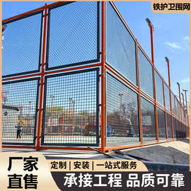 五七人制足球场围栏网足球场菱形勾花防护网足球场铁丝网围栏厂家