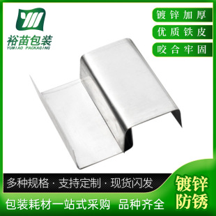 ֱ�����l�FƤ�����U���_�ڼӺ���䓿���\���{䓎������16/19mm