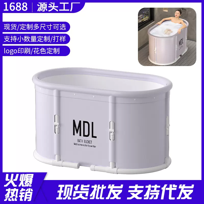 可折叠椭圆家用免安装成人洗澡桶婴儿戏水池可躺可坐泡澡神器