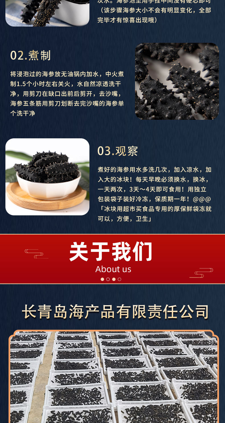 参王详情_07.jpg