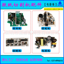 PCB·ZCUT-9GR/RT7000/7700ԴAưI