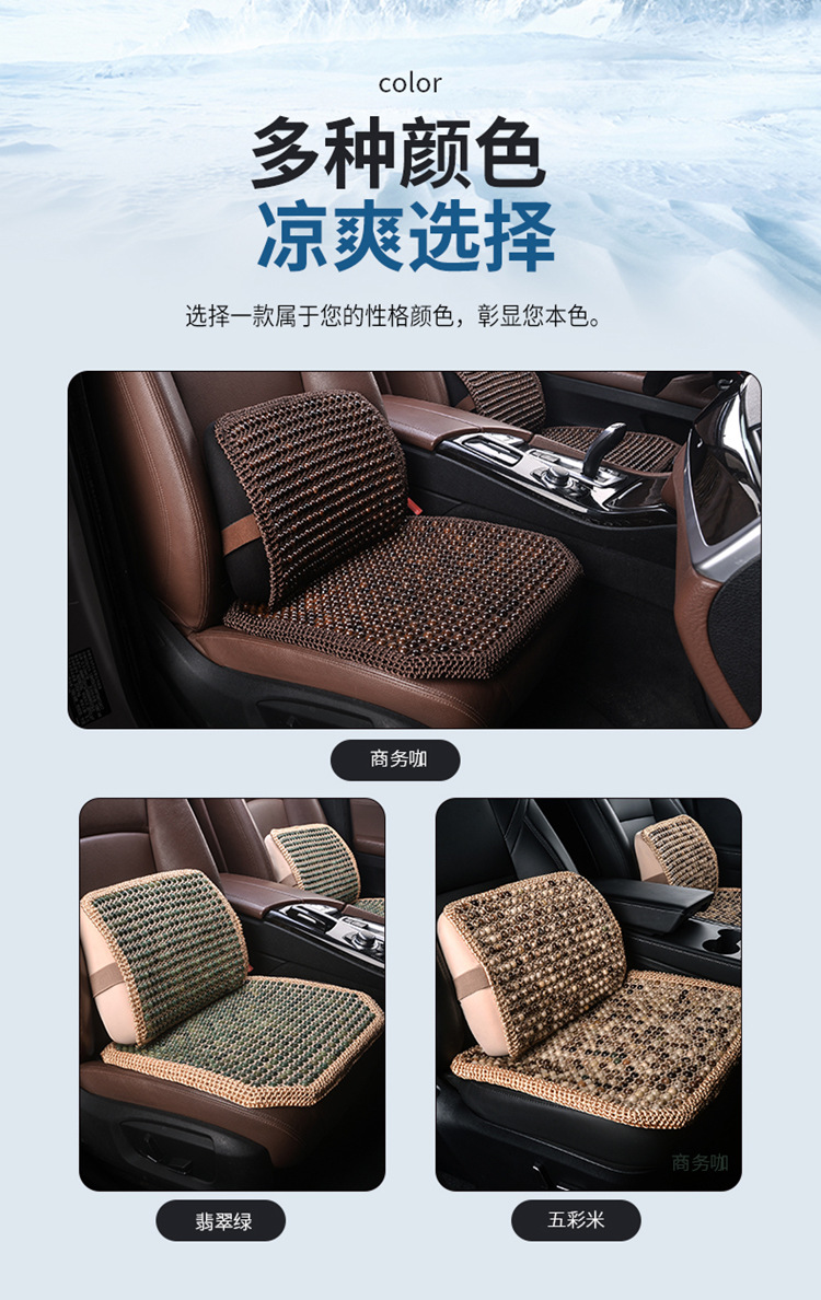25 New Bodhi Hand-woven Car Seat Cushion Crocheted Single-piece Four Seasons Suitable for Mercedes-Benz High-end BMW Air-permeable Cushion