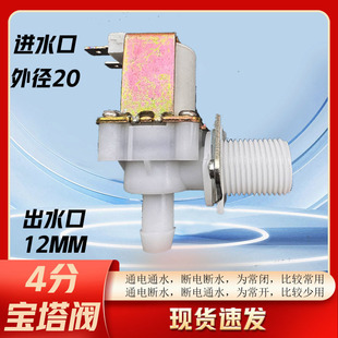 �Ʊ��C늴��y4���Mˮ�y ��������늴��y ���{늴��y220V 24V 12V