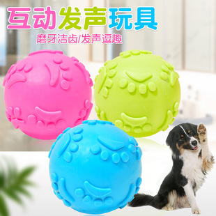 Factory Direct TPR Footprint Round Ball 6cm Bite Resistant Molar Spherical Pet Toy Sounding Ball Dog Toy