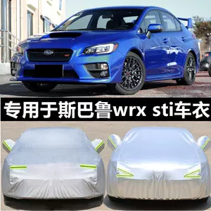 Suitable for Subaru WRX STI car cover waterproof sun protection thickened rain-proof snow-proof car cover cover car cloth
