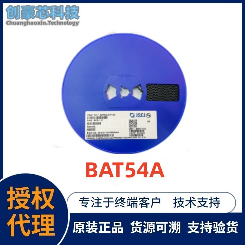 长电长晶 BAT54A 封装SOT-23 丝印KL2 30V 200mA 肖特基二极管