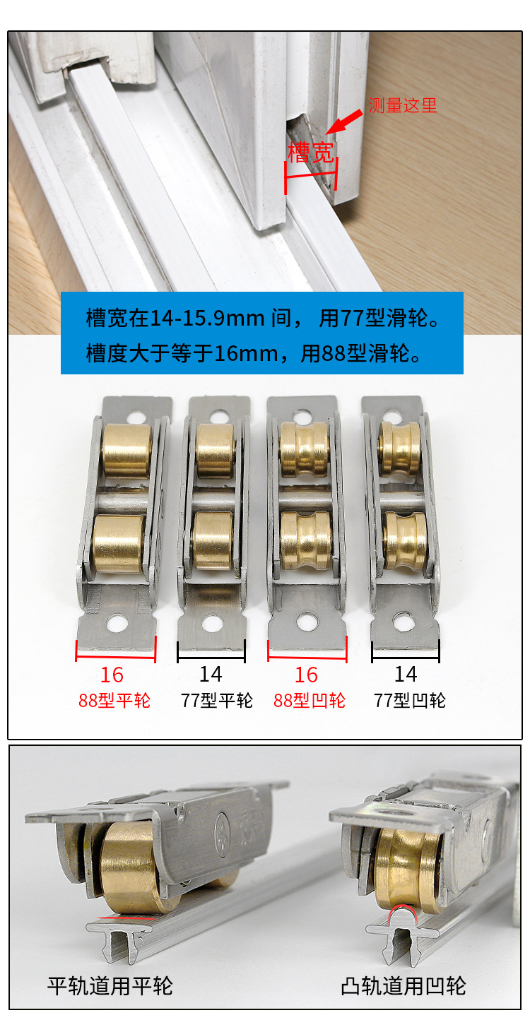 7788轴承双铜轮页_11.jpg