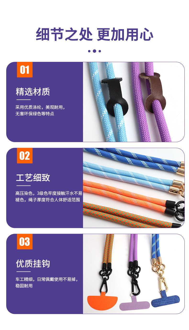 斜跨手机挂绳 8mm编织可拆卸挂带相机电子产品挂脖防丢失夹片吊绳-阿里巴巴